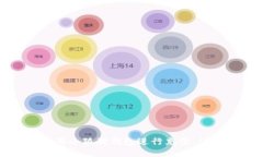 如何使用小狐狸钱包进行充值：详细指南