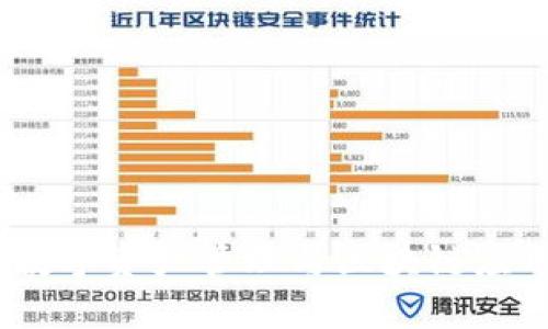 小狐狸钱包：数字资产管理与区块链应用的最佳选择